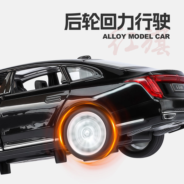 Metal sound lights can open the door when moving forward