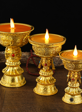 合金充电家用供灯酥油灯