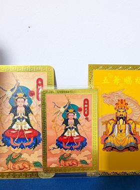 纯铜五爷五路财神爷摆件