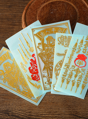 泰国门神贴尉迟恭秦叔宝