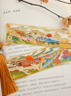 精致创意高级感尺子书签礼盒金属