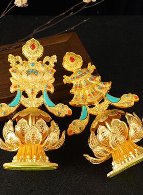 藏式八吉祥合金摆件金色八宝吉祥莲花底整套民族风桌面佛前供佛