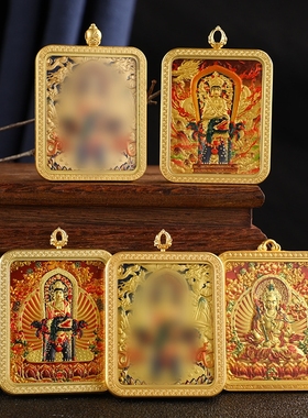 凹凸唐卡文殊五爷立体浮雕吊坠