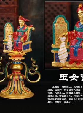 吉祥鎏金总集七珍宝供佛密宗摆件