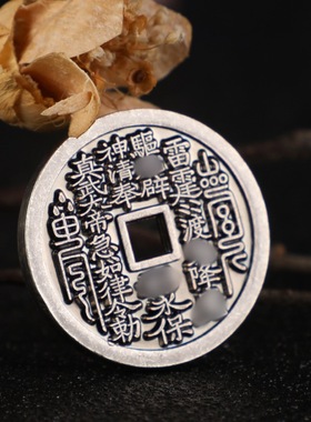 山鬼花钱项链吊坠金属材质 吉祥平安贴身佩戴结缘礼品