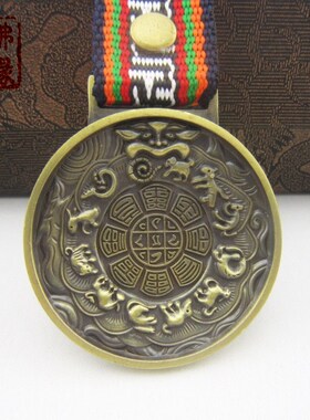 新款九紫离火运手机背面装饰品彩绘工艺纯铜贵人助大运纯铜卡片
