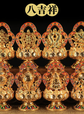 吉祥藏传密宗鎏金小号摆件