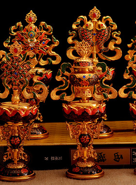 吉祥密宗七珍宝摆件藏传用品
