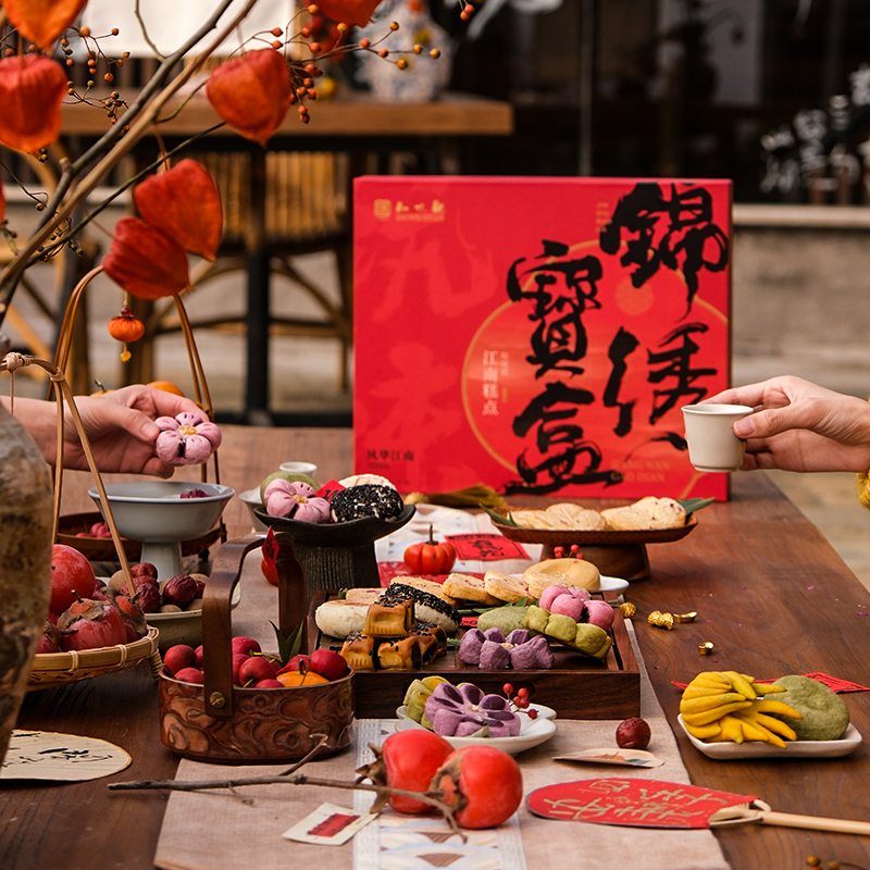 知味观锦绣宝盒传统糕点心年货礼盒装新年春节送礼品走亲戚团购 - 图1