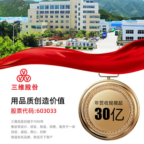 三维三角带高速窄V带SPB3050/SPB3070/SPB3100/SPB3170/SPB3200 - 图0