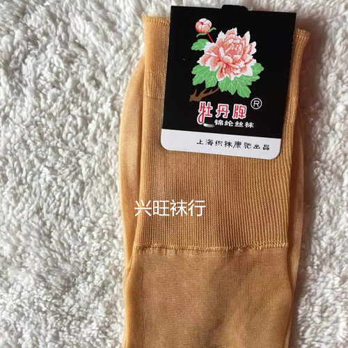 牡丹牌锦纶丝袜 女士夏季丝袜中老年人松口袜老式丝袜尼龙丝光袜 - 图1