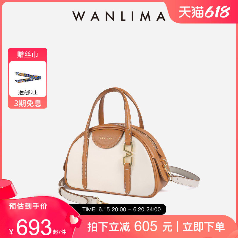 万里马2023春季新品牛皮时尚女包 万里马女士包袋