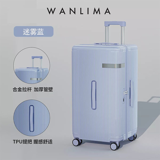 Чемодан 24-дюймовый на молнии