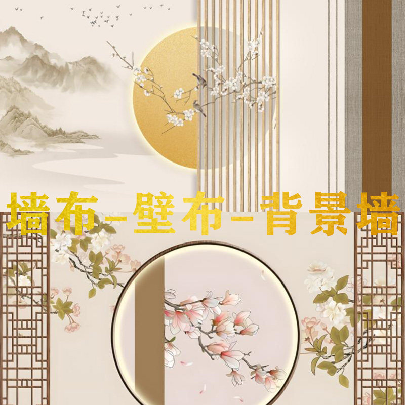 定制墙纸墙布壁画 来图定做壁布文化墙家装卧室工装订制背景墙,淘宝优惠券,粉丝福利购,淘宝优惠卷