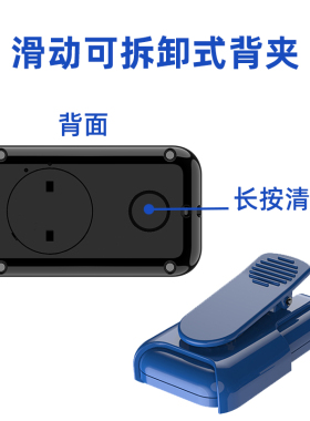 isport单功能计步器终生质保