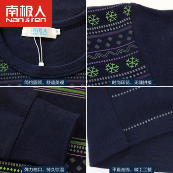 Nanjiren ຜູ້ຊາຍຝ້າຍບໍລິສຸດພິມເຄື່ອງນຸ່ງຫົ່ມດູໃບໄມ້ລົ່ນແລະດູໃບໄມ້ລົ່ນ Pants ຄົນອັບເດດ: ຄົນອັບເດດ: ຄໍ Round Neck Thermal Underwear Set Thin Cotton Sweater