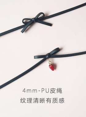 新款草莓项圈皮质蝴蝶结choker