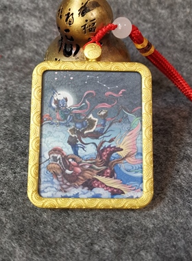 财神赵公明道系唐卡汽车挂件工艺品饰品随身携带4×5公分定做批发