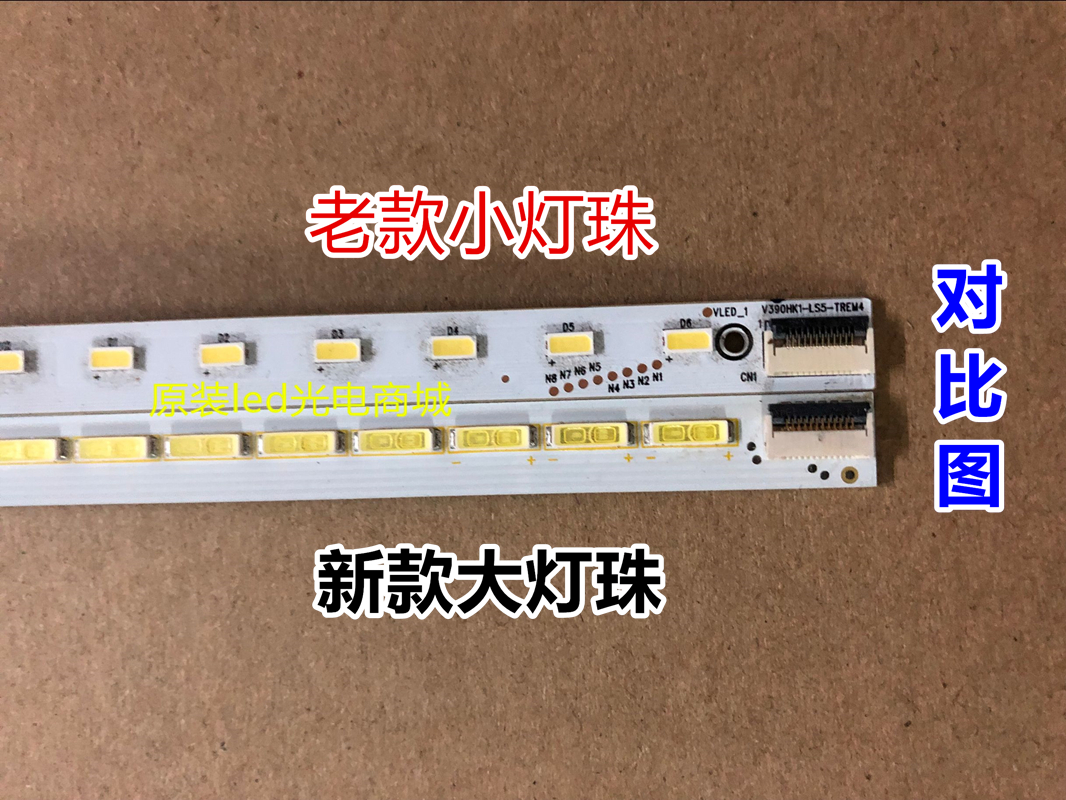 适用全新海尔 LE39A700K/LE39A700A/LE39A720 V390HK1-LS5-TREM4 - 图2