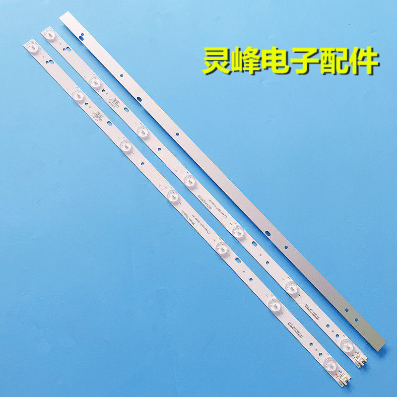 适用新康佳LED32M60A LED32M60N LED32U60电视背光灯条现代LED32H - 图0