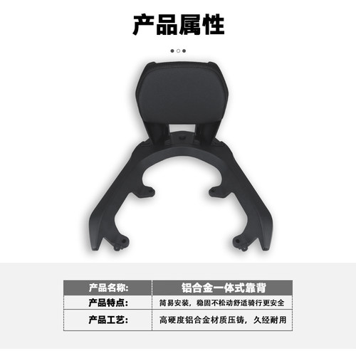 适用本田NS150GX改装铝合金扶手后靠背乘客舒适皮革腰靠无损安装 - 图2