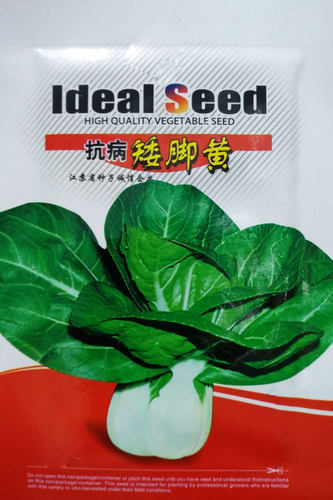 矮脚黄奶油白菜种子上海青菜种籽小白梗秋季冬天四季耐寒蔬菜种孑 - 图1