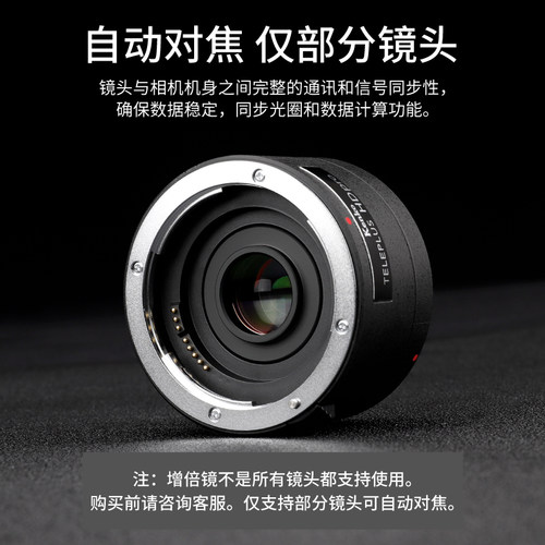 日本进口 Kenko肯高  HD pro 2X DGX 高清 2倍增距镜 远摄打鸟 增倍镜 增长焦距 拍月亮 部分镜头可自动对焦 - 图1