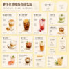 Designed coffee dessert universal card making