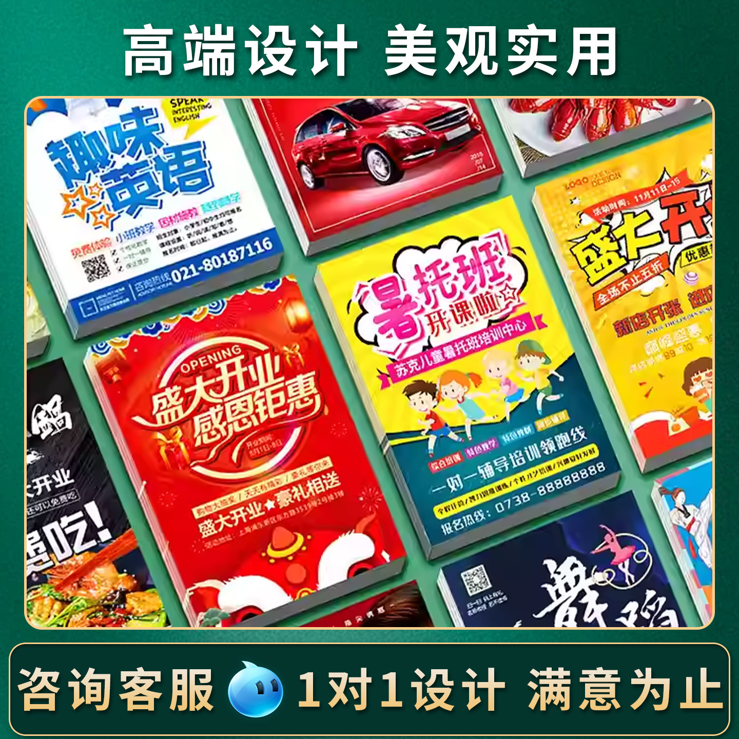 图4