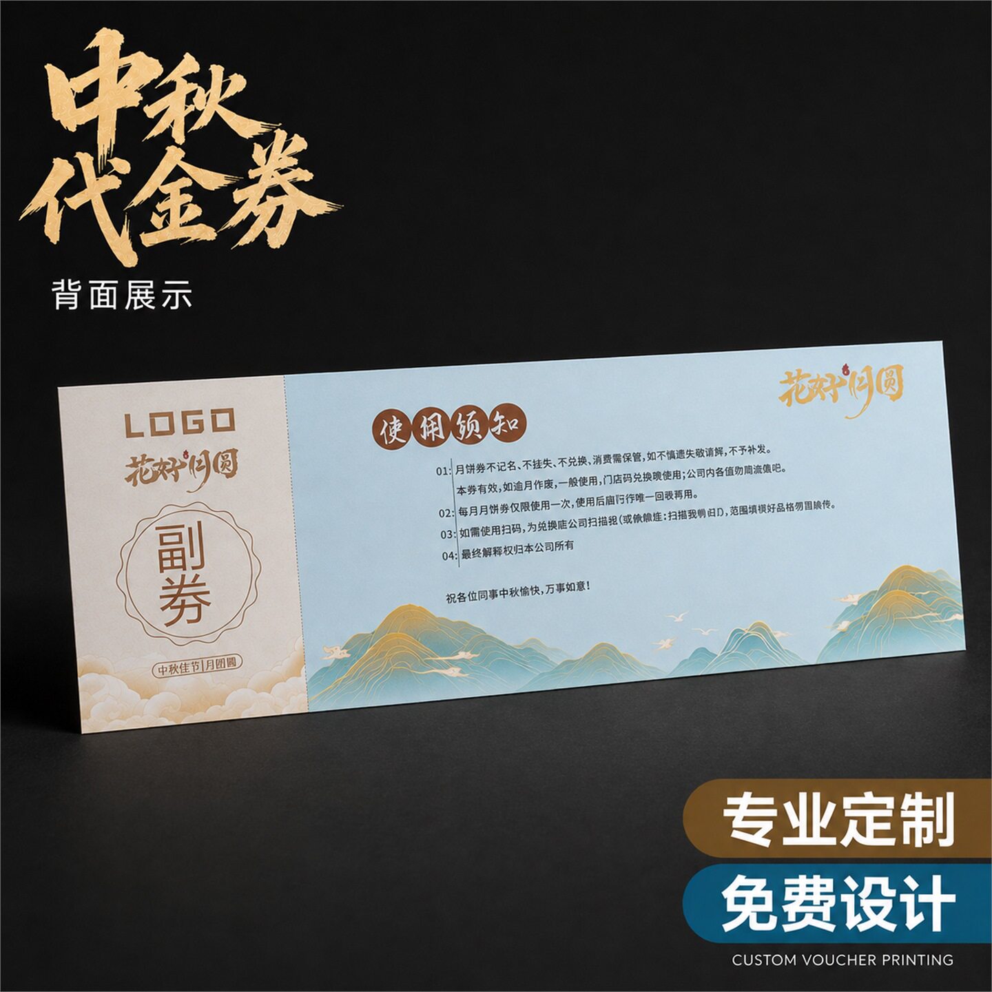 图5
