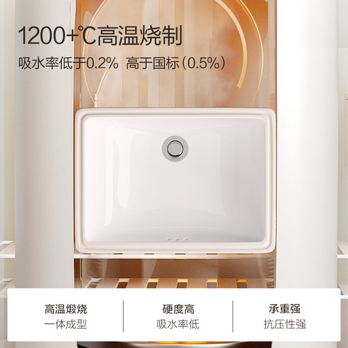 安华卫浴陶瓷椭圆形台下盆方形洗手盆嵌入式洗脸盆面盆单盆陶瓷盆 - 图2