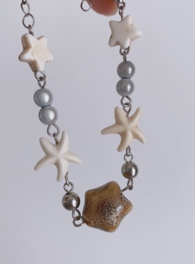 y2k辣妹甜酷海星手链手串