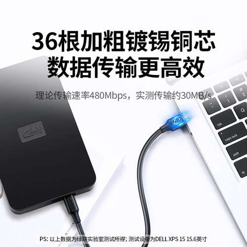 绿联mini+usb数据线t型口连接充电器适用于佳能CCD相机行车记录仪移动硬盘梯形口老式转接头mp34v3收音机电源 - 图1