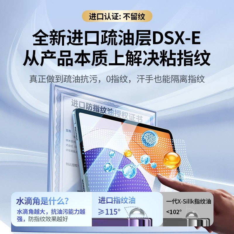 商品详情图片