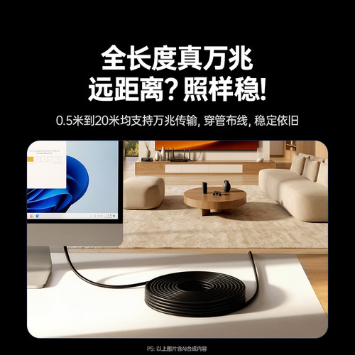 绿联细网线超六类cat6a7七类万兆便携家用千兆电脑连接软网络跳线 - 图3