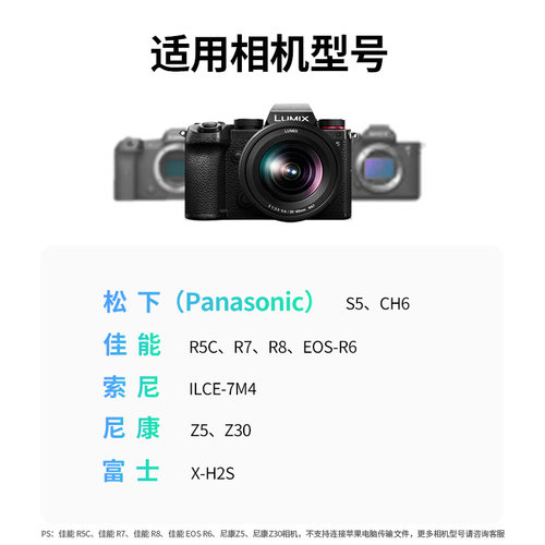 绿联相机联机线适用佳能尼康索尼松下富士微单反弯头加长VR串流拍摄影直播双头typec电脑高速传输数据连接线 - 图2