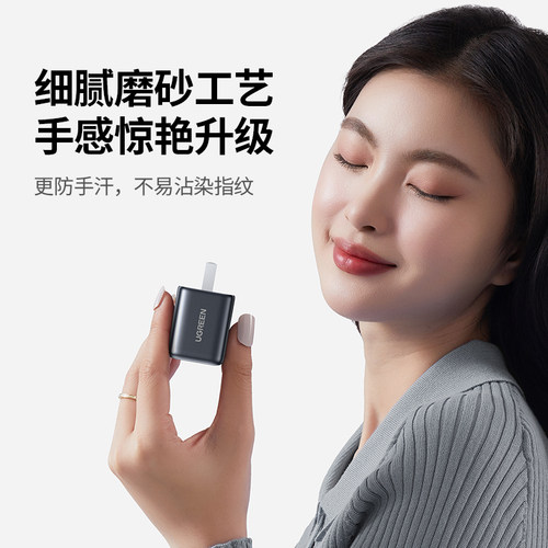 绿联30W多口充电器线适用苹果华为小米iPhone17pro双口充电头安卓手机氮化镓快充16通用typec插头1a1c三口usb - 图0