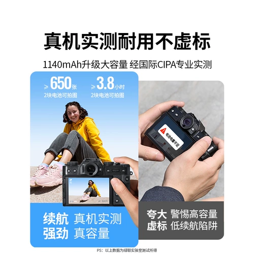 绿联 NP-W126S Камера Батарея, подходящая для FUJI XT50 XM5 XT30 Второе поколение XS10 X100VI XT3 XT20 XT200 X100F XA7 XA5 XT100 Зарядное устройство