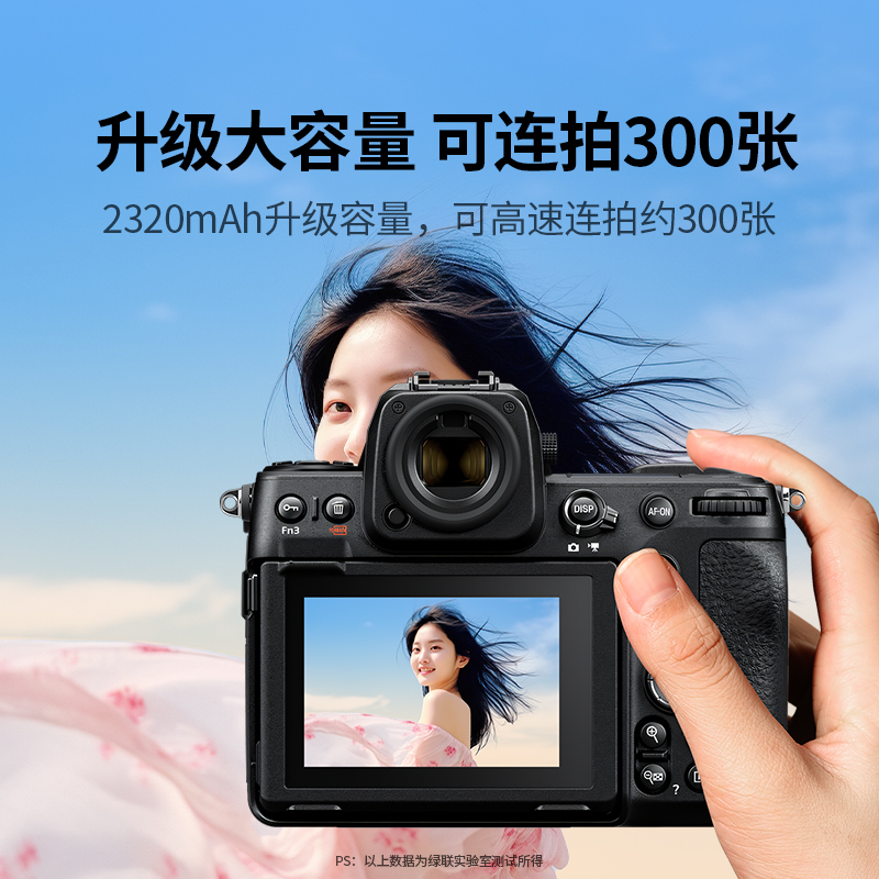 绿联EN-EL15相机电池Type-C直充适用尼康Z6 Z5 Z7 Z8 D7200 D7100 D7000 D610 D750 D800 D600 Z7单反配件 - 图2