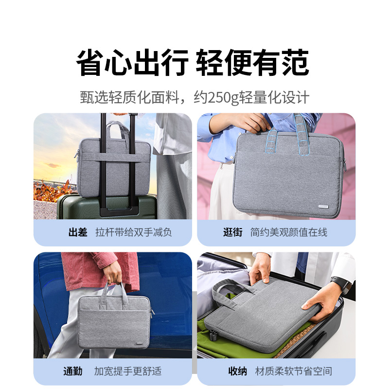 绿联笔记本电脑包手提包公文包适用苹果macbook air荣耀华为matebook联想14寸16寸小新13/15寸新款防水保护套 - 图3