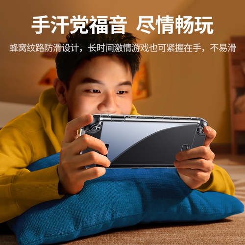 绿联适用switch2保护壳任天堂Switcholed透明保护套分体式可插底座ns游戏机主机手柄壳保护套便携硬壳配件 - 图1