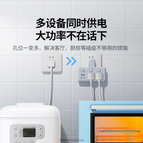 绿联插座转换器多功能电源插头扩展不带线接线板一转多孔插位插排 - 图2