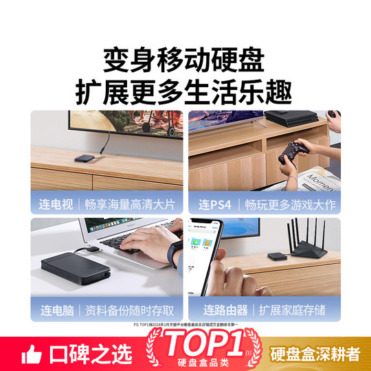 Greenlink 2.5 mobile hard drive box USB3.0 comes with cable