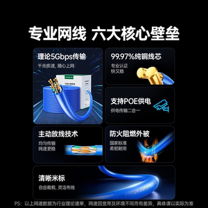 绿联网线千兆超六类6五国标双屏蔽整箱专用工程家装poe网络监控米