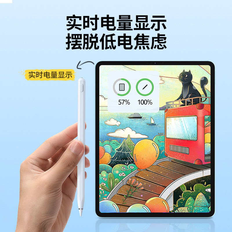 绿联电容笔适用苹果ipad触控笔ipad pencil手写笔air触屏apple pencil触控笔ipencil平板一代通用二代触屏笔,淘宝优惠券,粉丝福利购,淘宝优惠卷