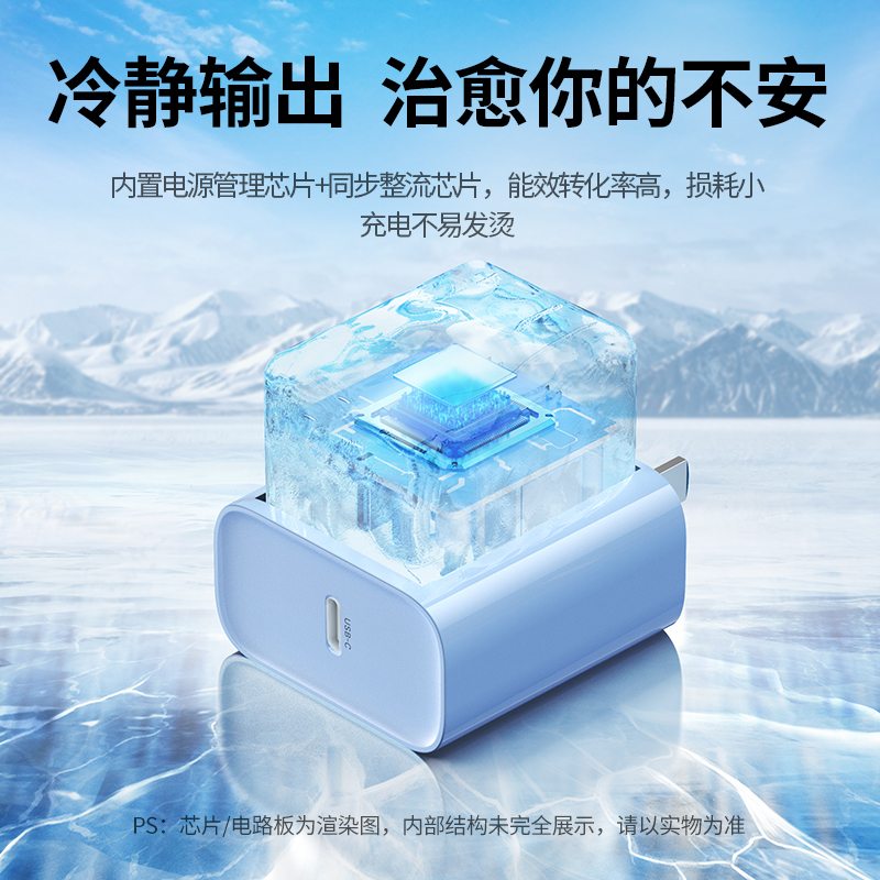 绿联适用苹果15充电器头iPhone14Pro13max12手机ipad平板pd20w/30w数据线正品一套装typec多口插头usbc快充头