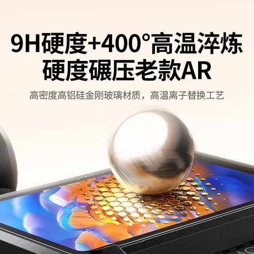 【AR增透】绿联适用DJI大疆pocket4屏幕钢化膜pocket3相机配件action6贴膜AR增透Osmo相机膜action5Pro保护膜 - 图2