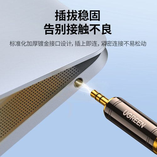 绿联6.5转3.5音频线转接头电吉他耳机麦克风钢琴声卡6.35mm转换器 - 图3
