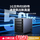 Lulian aluminum alloy hard drive array cabinet