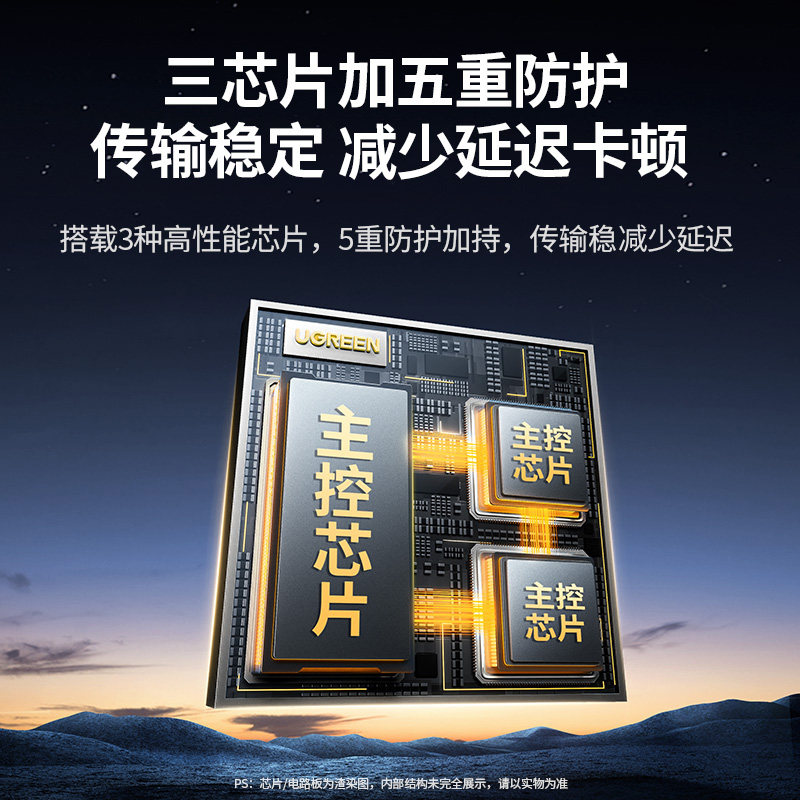 绿联usb切换器3.0二进四出两台电脑主机共用键盘鼠标显示器屏幕u盘四口分线器多台打印机共享器一拖二转换器,淘宝优惠券,粉丝福利购,淘宝优惠卷